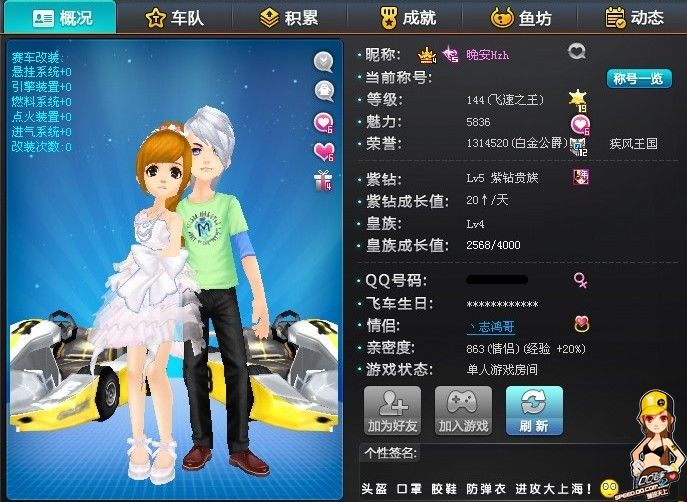 能否保持稳 能否保持稳