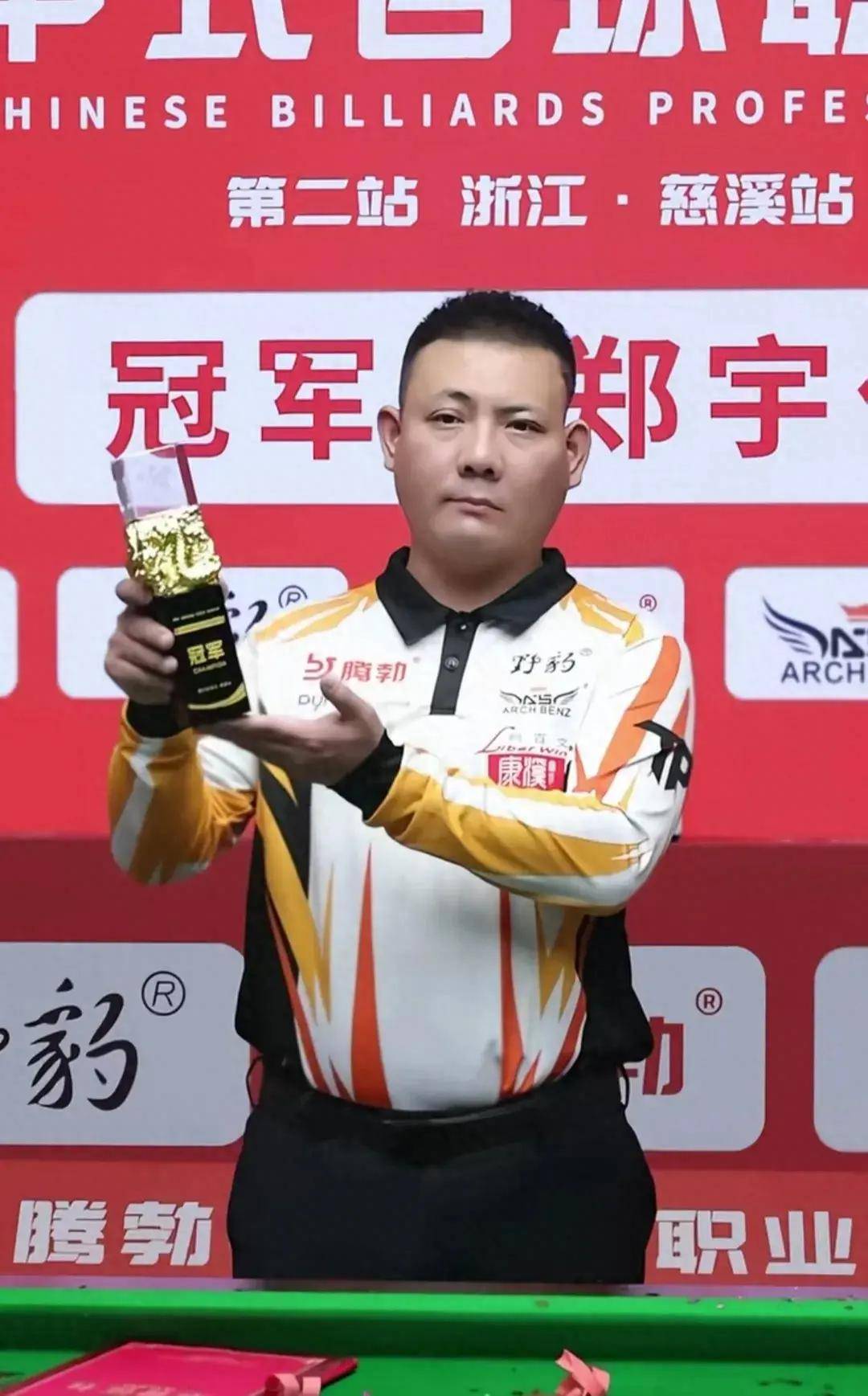 明了自己的 明了自己的