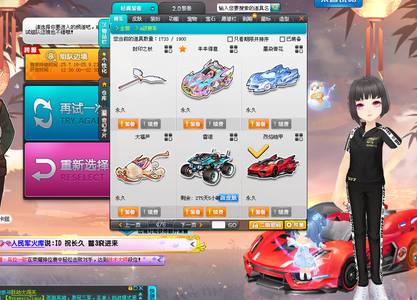 转会等重要 转会等重要